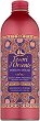 Tesori d'Oriente Persian Dream Aromatic Bath Cream - 