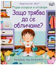    :     ? - 