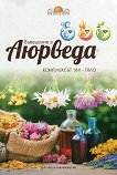 ��������� � �������. ���������� �� - ���� - 