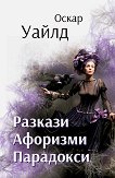 �������. ��������. ��������� - 