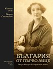 �������� �� ����� ����. ���� ������ � ����� 1924 - 1925 �. - 