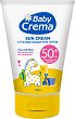 ������������� ���� Baby Crema SPF 50+ - 