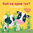   ?   - 