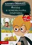 ����� � ����������� �������� - 