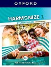 Harmonize - ���� 1 (A1+): ������� �� ��������� ���� - 