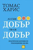 �� ��� ����� - �� �� ����� - 
