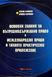 ������� ������ �� ���������������� ����� � ������������ ����� � ������� ����������� ���������� - 