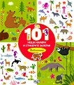 101     !  - 