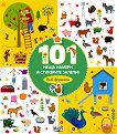 101     !   - 