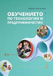 ���������� �� ���������� � ���������������� - 