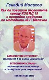��� �� ������� ��������� ����� ����� 19 � �������� �������� �� �������� �� �. ������� - 