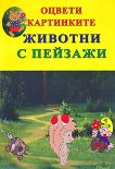������ ����������: ������� � ������� - 