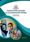 ���������� ������ �� ������������ ����� - 