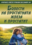 ������, ����� ������ �� ����� �� ������� �� ����������� ����� � ��������� - 