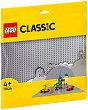 LEGO Classic - ����������� ������ �� ������������ - 