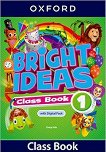 Bright ideas - ���� 1: ������� �� ��������� ���� - 