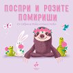 ������ � ������ �������� - 