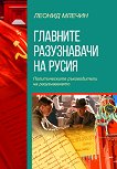 �������� ����������� �� ����� - 