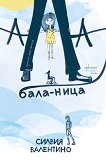 -- - 