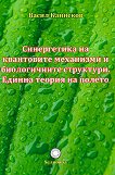 ����������� �� ���������� ��������� � ������������ ���������. ������ ������ �� ������ - 