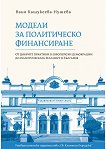 ������ �� ����������� ����������� - 