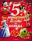 5-    - 