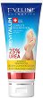 Eveline 8 in 1 Intensely Regenerating Cream-Compress - 