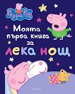      : Peppa Pig - 