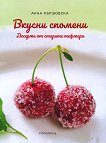 ������ �������. ������� �� ������� ������� - 