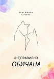 (��)�������� �������. ����������� - 