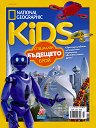 National Geographic Kids - 
