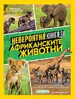 National Geographic Kids:      - 