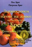 ������������ ����� �� ����� - ������� �� 120 ������  - 