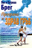 �������� �� ����� ���� - 