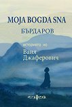Moja Bogda Sna. ��������� �� ���� ���������� - 