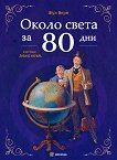    80  - 