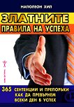 �������� ������� �� ������ - 