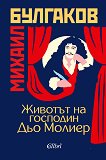 ������� �� �������� ��� ������ - 