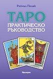 ���� - ����������� ����������� - 