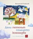 ���� ������� �������� �������� - 