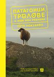 ���������, ������� � ��� ��� ������� - 