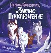 ������� �� �������� ������: ����� ����������� - 