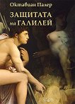 �������� �� ������� - 