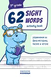 62 Sight Words:        1.  - 
