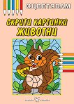 ���������: ������ �������� - ������� - 