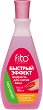 ������������ � ��������� �� ����� � ����� Fito Cosmetic - 