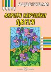 ���������: ������ �������� - ����� - 