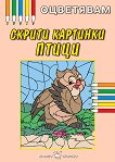 ���������: ������ �������� - ����� - 