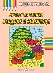 ���������: ������ �������� - ������� � ��������� - 