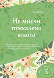 �� ����� ��������� ����� - 